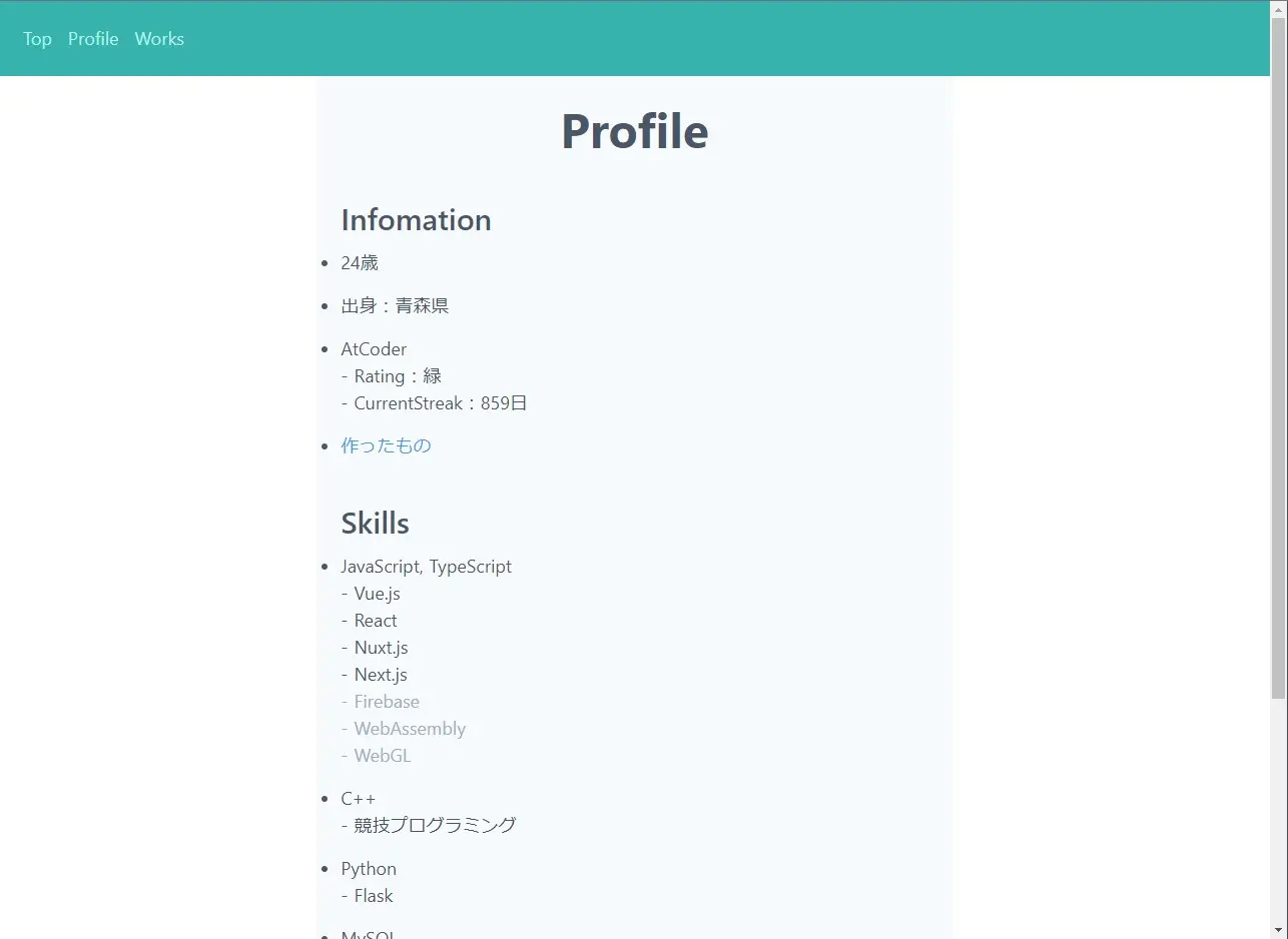 profile