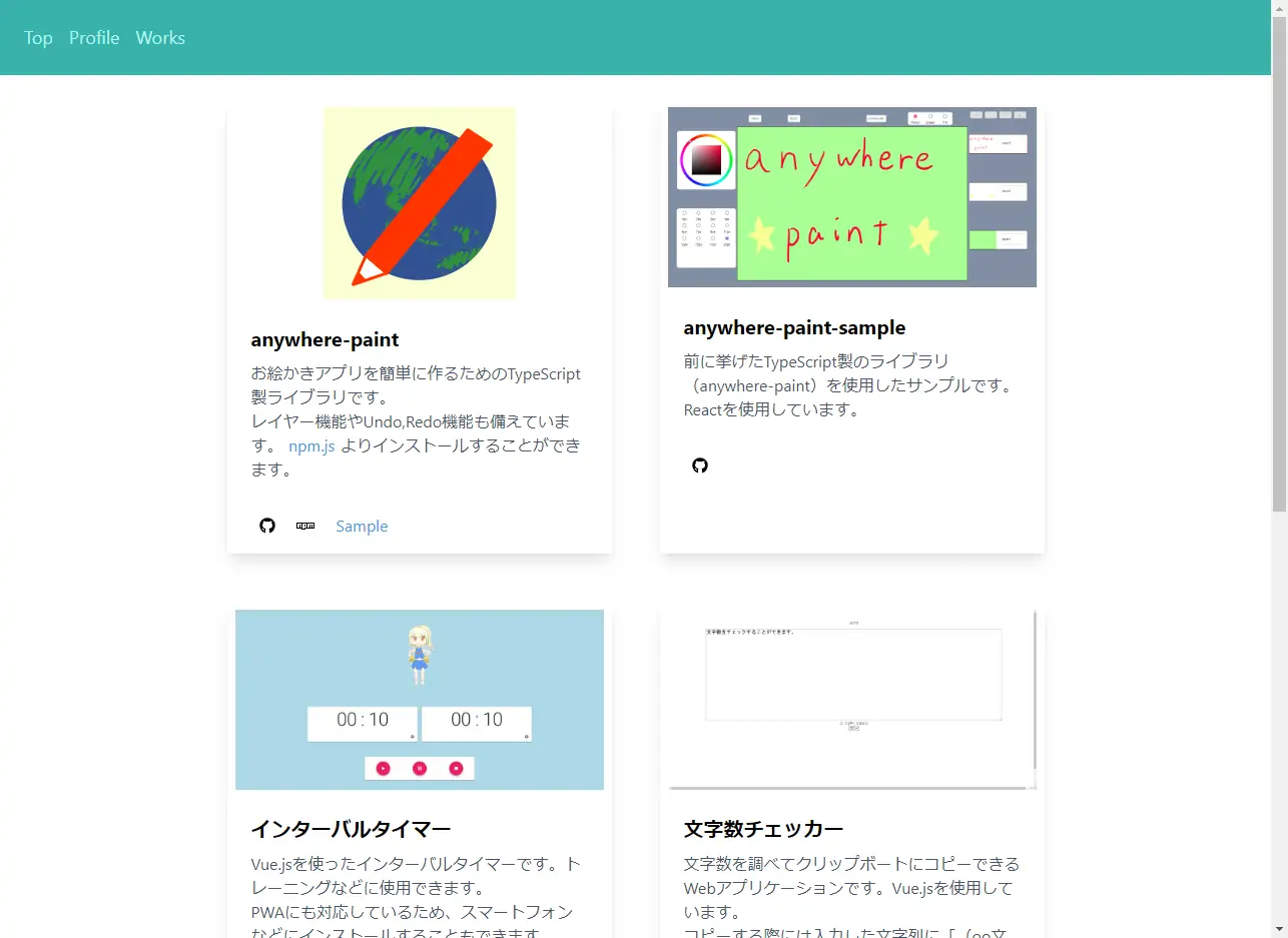 works